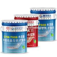 waterproof coating building materials for concrete roofing